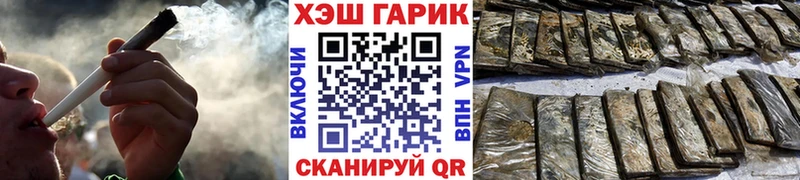 ГАШ Cannabis  МЕГА ссылка  Усть-Катав 