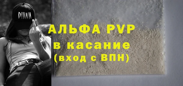 гашишное масло Армянск