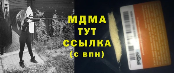 кокаин премиум Алзамай