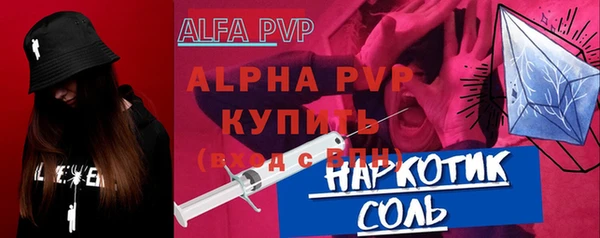 дживик Алексин