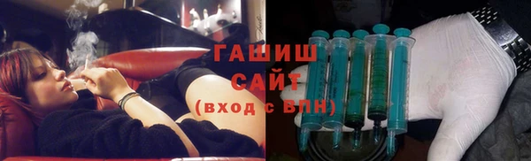 гашишное масло Армянск