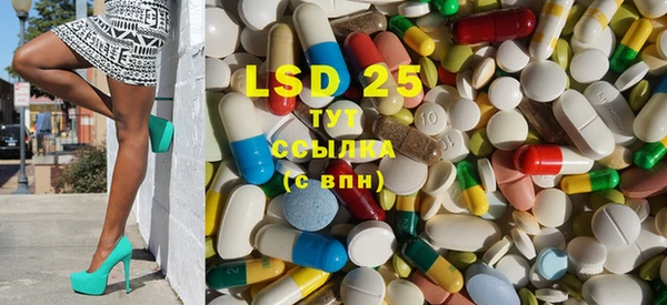 ECSTASY Алексеевка