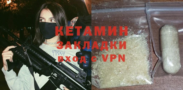 кокаин колумбия Арсеньев