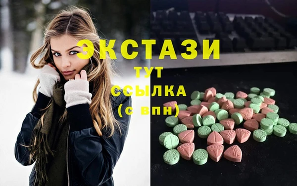 ECSTASY Алексеевка