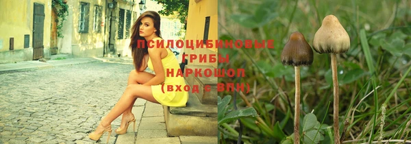 кокаин колумбия Арсеньев