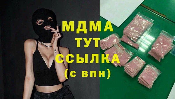 гашишное масло Армянск