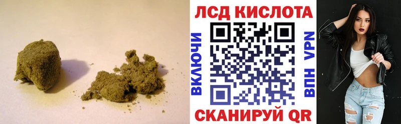 ЛСД экстази кислота  хочу наркоту  Усть-Катав 