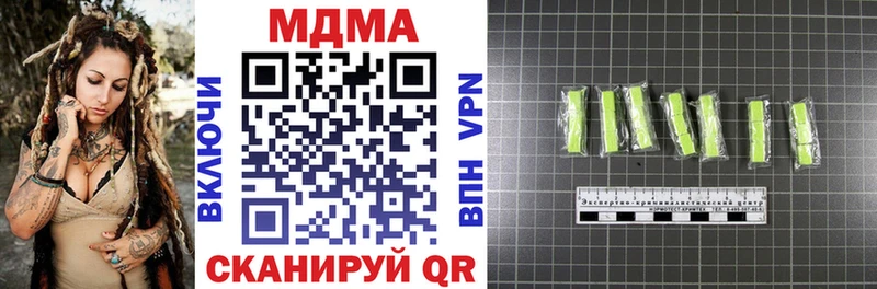 МДМА кристаллы  хочу   Усть-Катав 