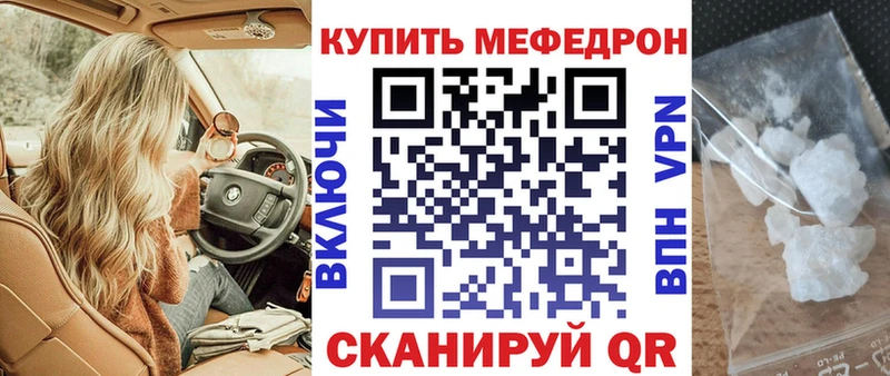 кракен онион  Усть-Катав  МЯУ-МЯУ mephedrone 