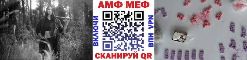 Метамфетамин пудра Усть-Катав