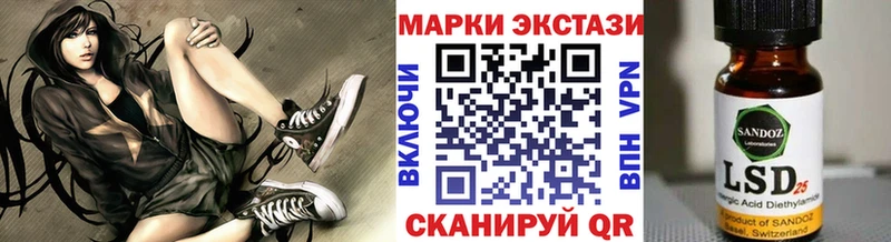 Марки 25I-NBOMe 1500мкг  Усть-Катав 