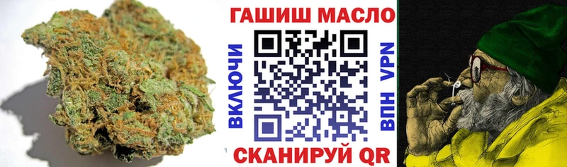 даркнет сайт Усть-Катав Дистиллят ТГК THC oil