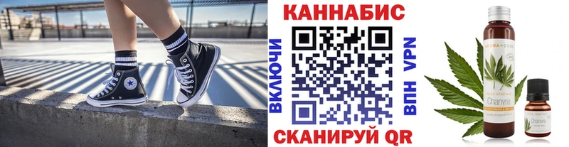 Конопля сатива  Усть-Катав 